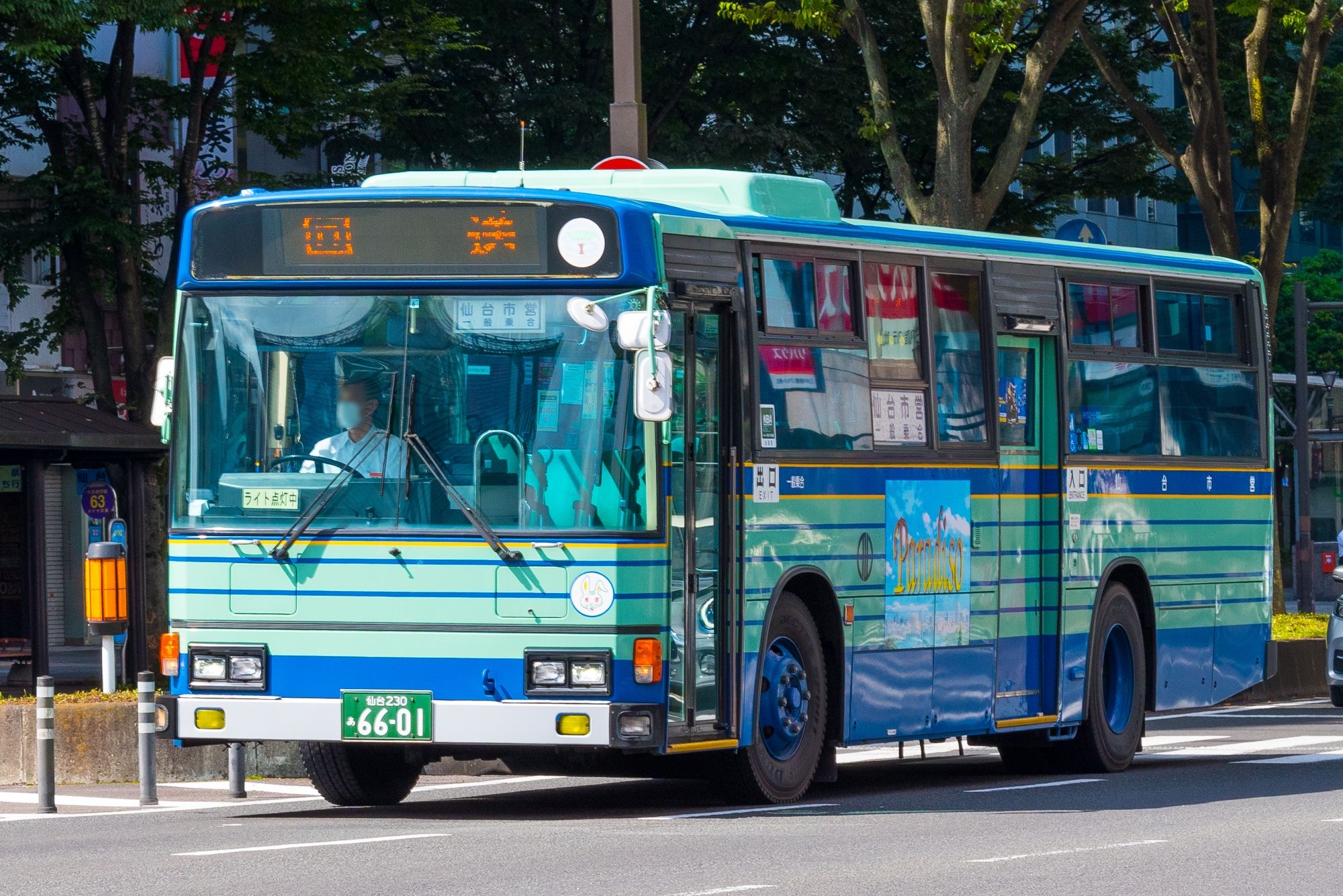 モデーア♡◇♡◇♡バブルバス5本セット販売 はとマルシェOnline】アド・ウイング製 スケールモデル コスモス