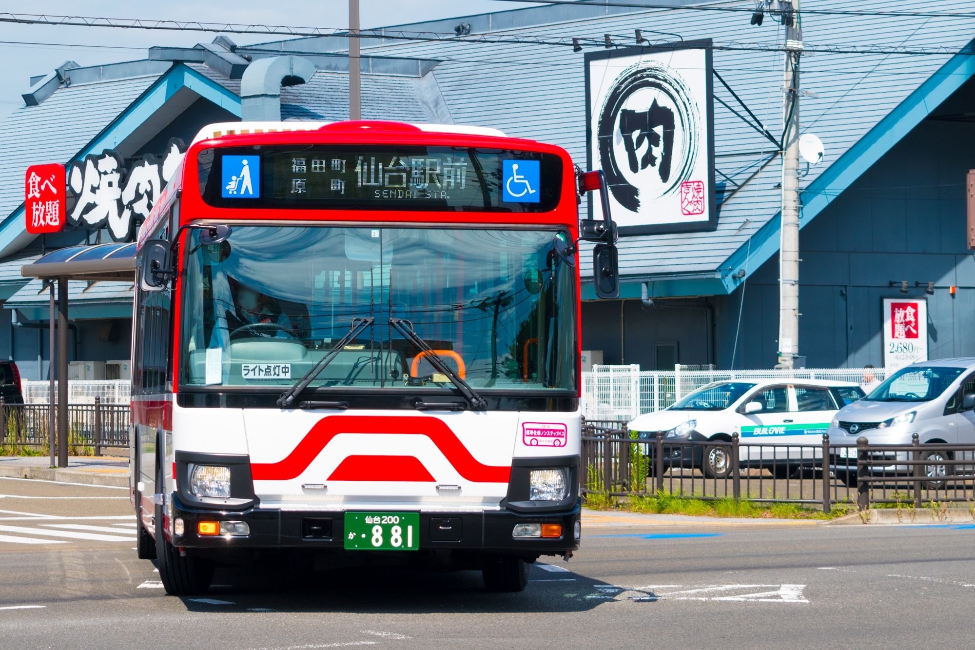 仙台200か881 宮城交通 いすゞエルガ LV290|バスずかん - 仙台発