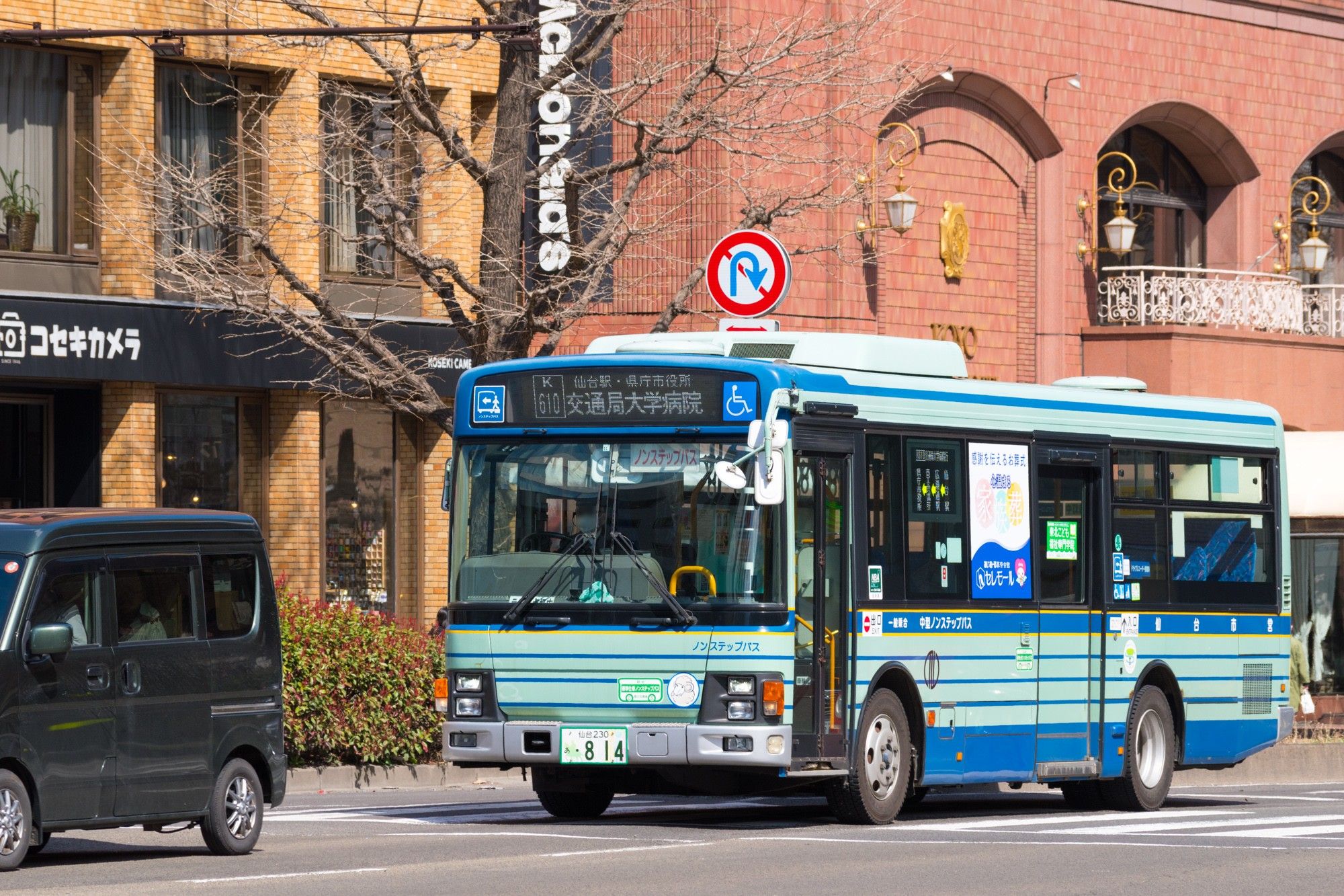仙台230あ814 仙台市営バス いすゞエルガミオ PDG-LR234J2|バス