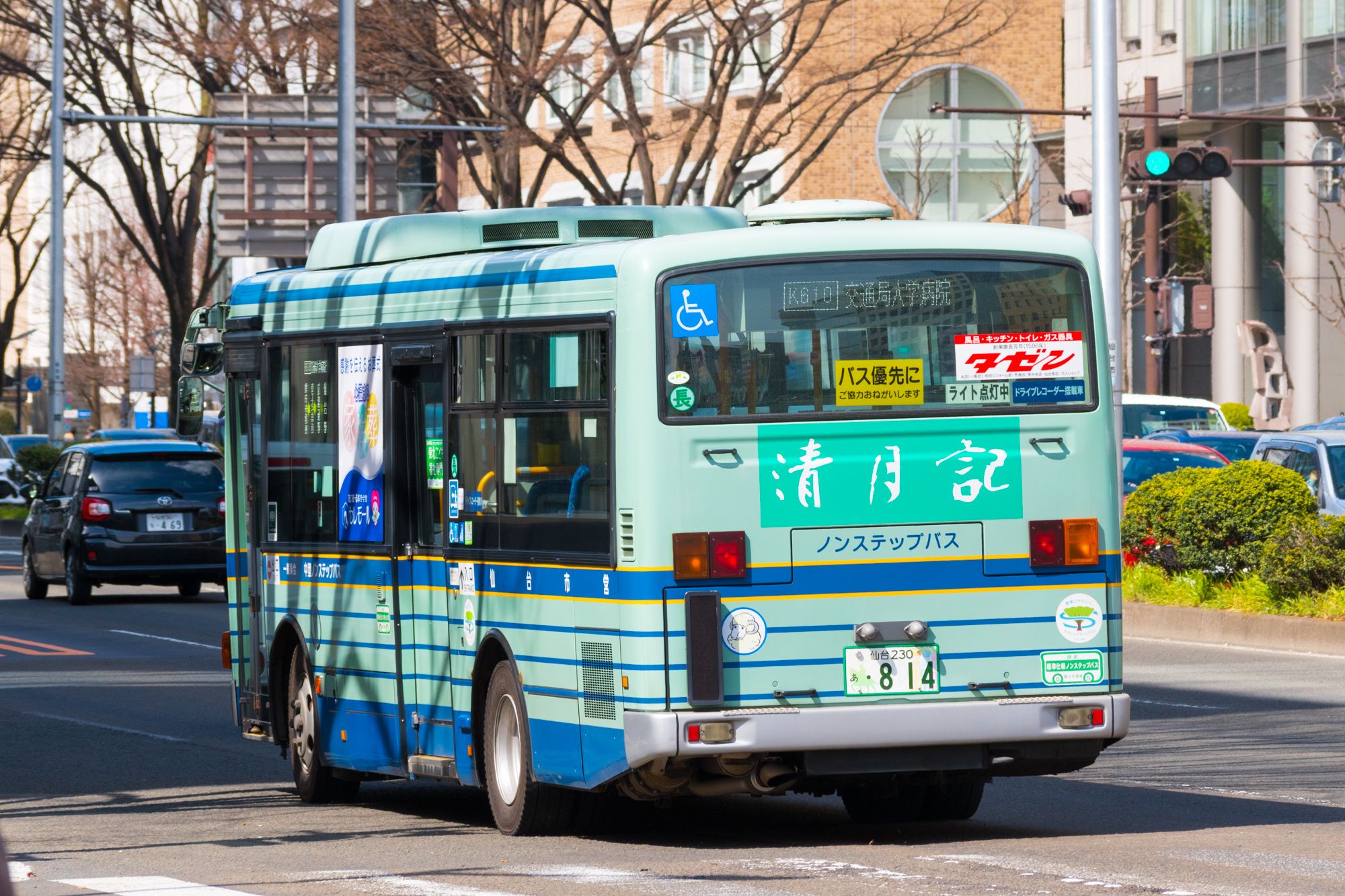仙台230あ814 仙台市営バス いすゞエルガミオ PDG-LR234J2|バス