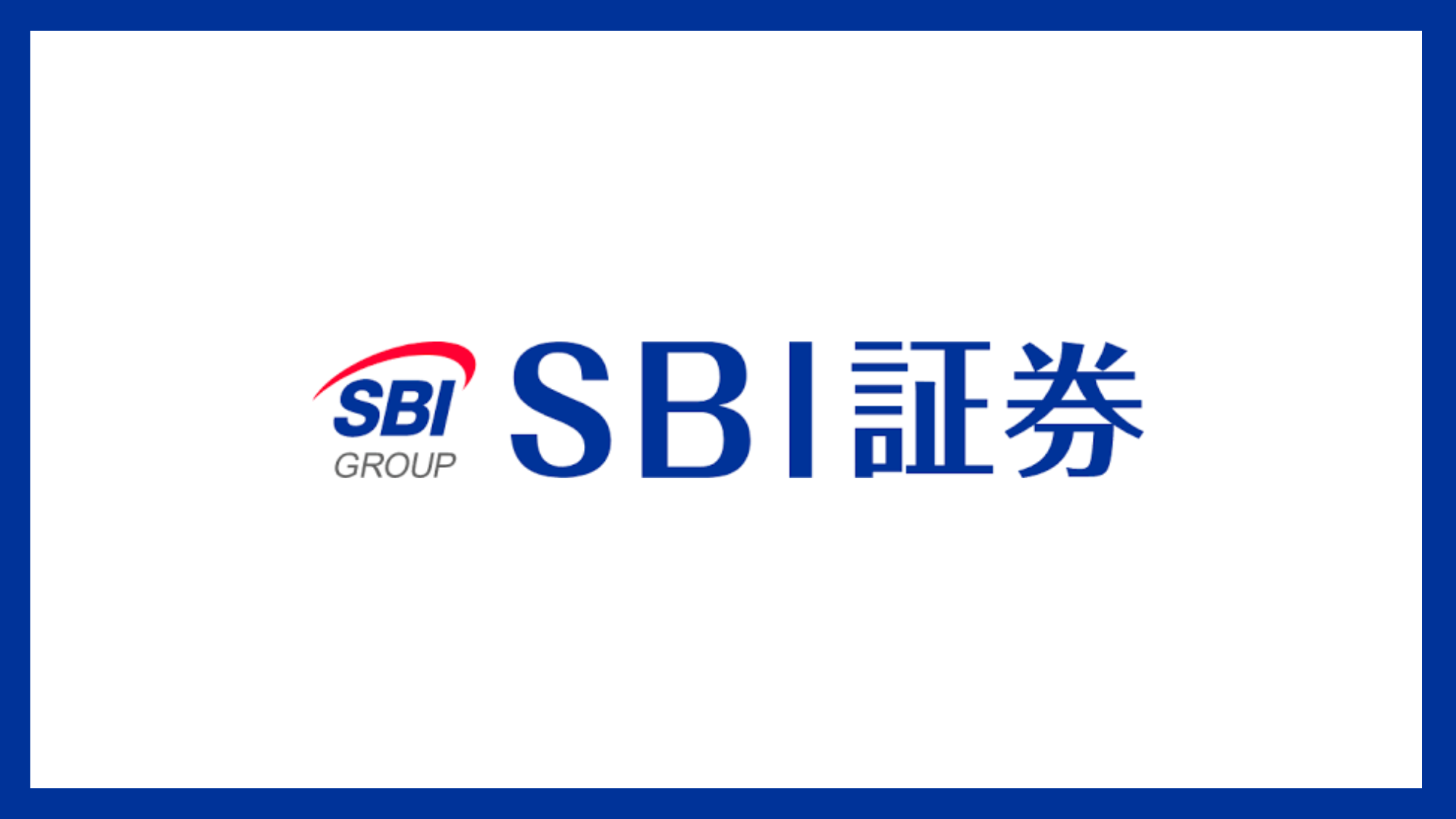 SBI証券】メンテナンス多すぎて、アプリが全然使えない件 | ばすにっきTips