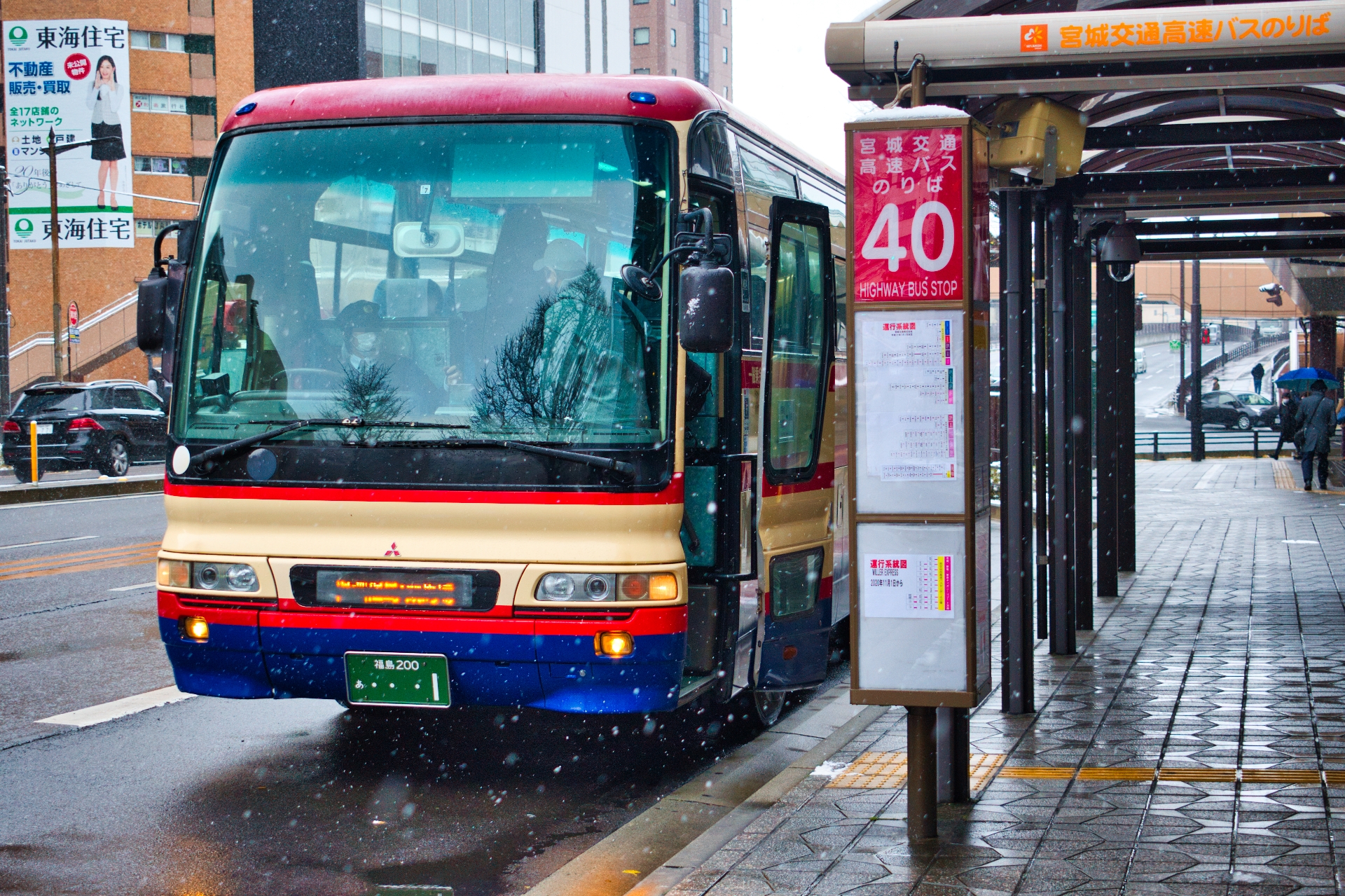 福島交通 仙台から福島まで1300円 大雪の中 福島まで行ってきました エアロバスで バスにっき