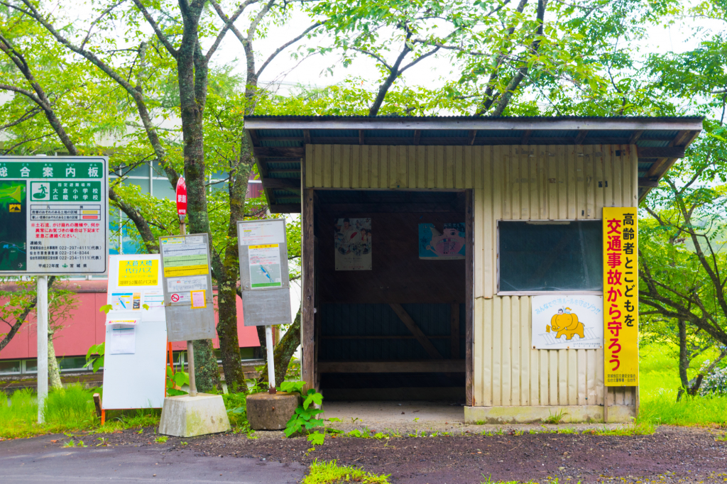 仙台市営バス 湖畔公園前バス停の写真