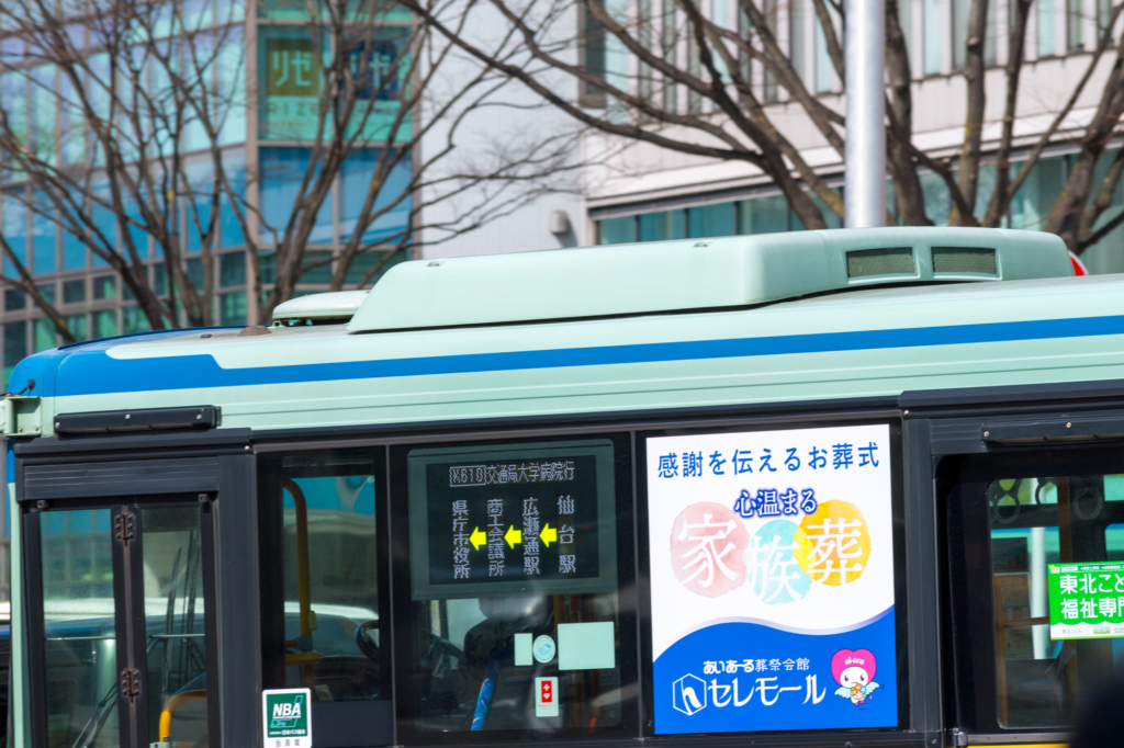 仙台市営バス 仙台230あ814 いすゞ エルガミオ PDG-LR234J2