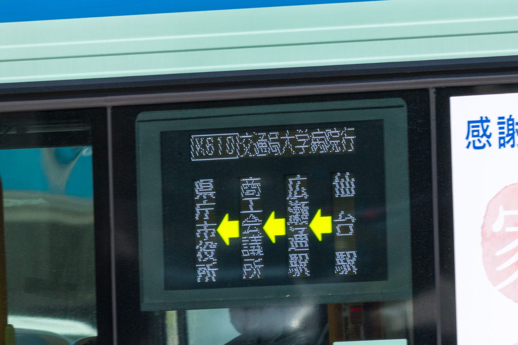 白色LED 側面行先表示器の写真（仙台市営バス 仙台230あ814 いすゞ エルガミオ PDG-LR234J2）