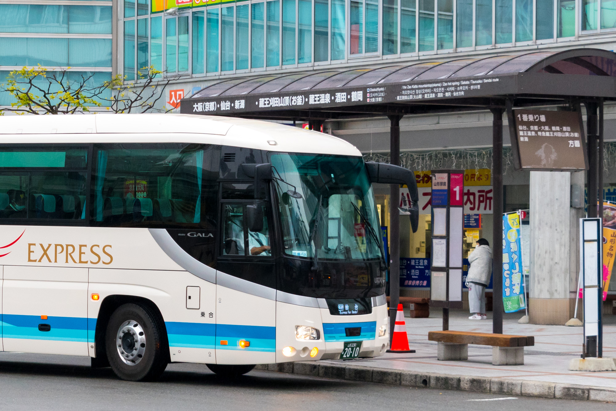 片道900円 1日140本 仙台 山形の移動に便利な高速バス 仙台 山形線 のご紹介 運賃は 鉄道に比べてどう バスにっき