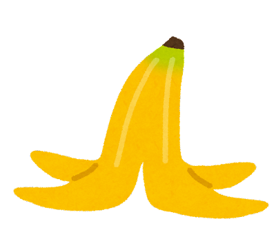 バナナの皮のイラスト