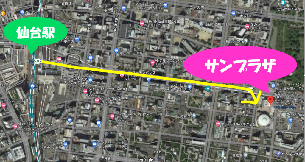 仙台駅から仙台サンプラザホールまでのアクセス（Googleマップより）