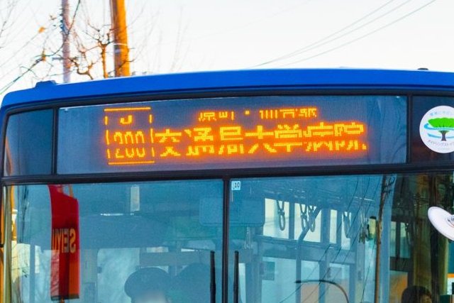 定禅寺通り市役所前経由の仙台市営バスの写真