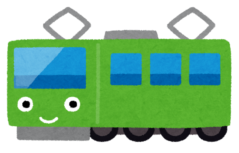電車