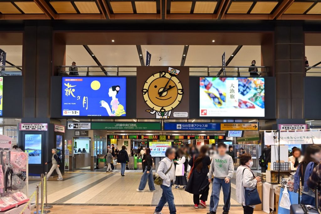 仙台駅中央改札の写真