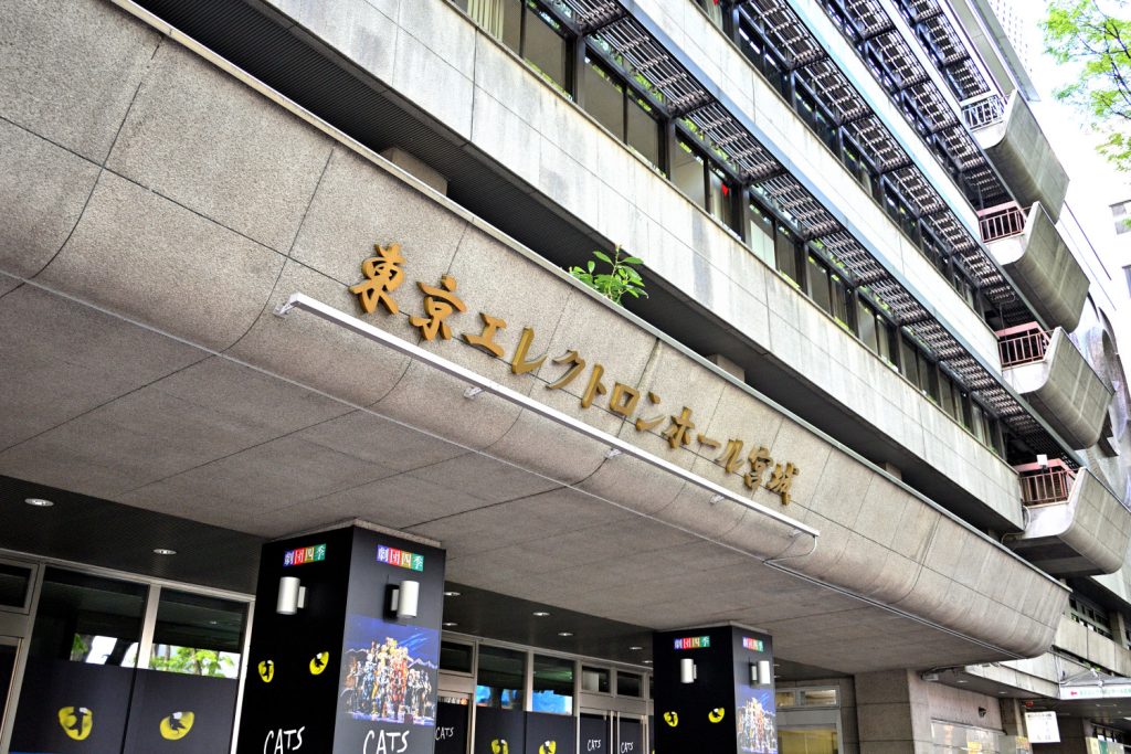 東京エレクトロンホールの写真